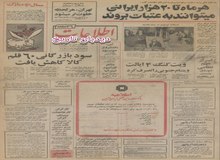 کنترل قیمت‌ها در عید ادامه می یابد