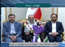 ورود اسدالله اسدی به تهران +ویدیو