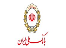 بانک ملی ایران، همواره در کنار دولت و مردم است