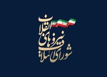 کدام ۱۰نفر لیست شورای شهر «شورای ائتلاف» را می بندند؟