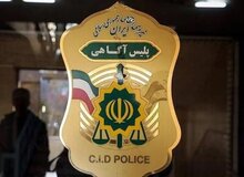 مفقود شدن دختر ۲۴ ساله در اسلامشهر