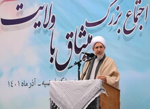 عضو شورایعالی حوزه های علمیه: همه اشرار جهان علیه انقلاب اسلامی بسیج شده اند/ رأفت نظام، توطئه گران را به غلط نیندازد