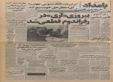 تلاش انقلابیون برای تبدیل نیروگاه اتمی بوشهر به چندین نیروگاه عادی در آینده