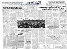 تکذیب کاهش تولید نفت خام توسط شرکت ملی نفت