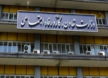  مزایای شرکت در راهپیمایی اربعین برای کارکنان وزارت کار