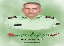 شهادت یک پلیس در درگیری مسلحانه در دلفان/ عکس
