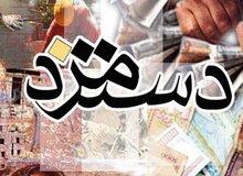 جدول و جزئیات حداقل دستمزد کارگران در سال ۱۴۰۵ 