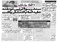 سازمان دخانیات: به دلیل کمبود دخانیات، سیگاری ها باید سیگار را ترک کنند/گروهی از سینماگران: از هنرمندان انتظار قبول و تسلیم نداشته باشیم