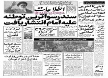 سازمان دخانیات: به دلیل کمبود دخانیات، سیگاری ها باید سیگار را ترک کنند/گروهی از سینماگران: از هنرمندان انتظار قبول و تسلیم نداشته باشیم