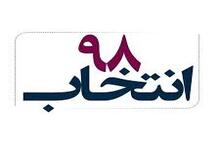 یک بازیگر سینما انتخابات را تحریم کرد+ تصویر