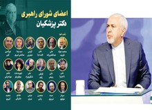 آخرین جلسه شورای راهبری دولت چهاردهم تشکیل شد و کار آن پایان یافت