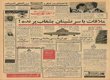 ماجرای سقوط آسانسور ساختمان پلاسکو چه بود؟