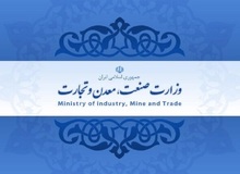 سایت وزارت صنعت تکذیبیه استعفای شریعتمداری را حذف کرد+ عکس