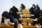 آغاز ثبت نام آزمون زبان دانشگاه آزاد/ آزمون به صورت الکترونیکی برگزار می‌شود
