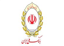 همراهی بانک ملی ایران با دولت در طرح اشتغال فراگیر