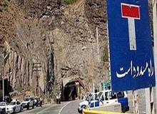 جاده هراز مسدود شد