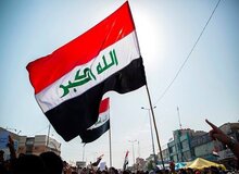 مخالفت عراق با تعیین نماینده اسرائیل در سومالی‌لند