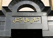 جلسه سران قوا در شورای عالی امنیت ملی در جنگ ۱۲ روزه چگونه لو رفت؟