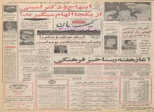 توسط کنسرسیوم بانک‌های اروپا_ آمریکا و ژاپن: ۱۵۰ میلیون دلار اعتبار در اختیار ایران قرار گرفت