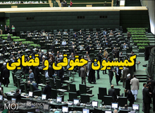 ماجرای کمیسیونی که هنوز به حدنصاب نمی رسد/ حسن نوروزی: در مجلس قبل دستگاه قضایی حتی یک بار هم از اعضای کمیسیون تشکر و قدردانی نکرد
