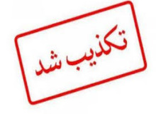 هادی رحمانی فضلی هیچ صفحه‌ای در فضای مجازی ندارد