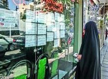 تاثیر خروج افغان‌ها بر بازار مسکن / اجاره در کدام مناطق ارزان شد؟
