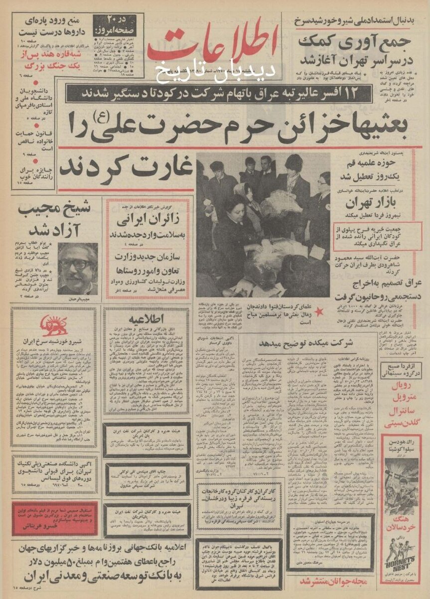از هفته آینده ده میلیون بطری عرق  و ودکا جمع آوری می‌شود