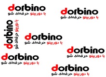 خرید دوربین عکاسی با بهترین قیمت و مشاوره تخصصی در دوربینو
