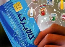 اعتبار کالابرگ روزهای ۱۵، ۲۵ هرماه و پنجم ماه بعد واریز می‌شود