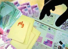 شگرد یک کلاهبردار برای دریافت وام های میلیاردی از بانک ها 