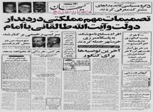  بر اساس یک طرح ضربتی ۲۰۰ هزار نفر پشت کنکوری جذب طرحهای عمرانی می‌شوند
