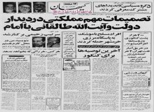  بر اساس یک طرح ضربتی ۲۰۰ هزار نفر پشت کنکوری جذب طرحهای عمرانی می‌شوند
