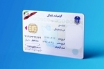 تمدید خودکار گواهینامه‌ها متوقف شد
