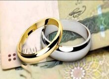 تعیین تکلیف وام ازدواج در بودجه ۱۴۰۵