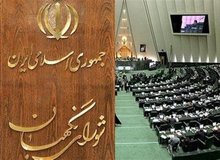 توافق خوب مجلس با حقوقدانان شورای نگهبان برای اصلاح قانون انتخابات مجلس
