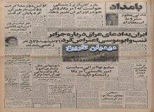 جزییات دیدار چمران، بازرگان و ابراهیم یزدی با برژینسکی مشاور رییس جمهور آمریکا