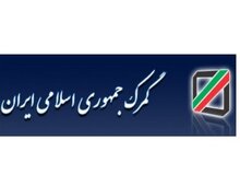 کشف ۲۶۵ گرم شیشه از شلوار توسط گمرک