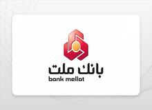 اعلام کانال های ارتباطی بانک ملت برای اطلاع رسانی به سهامداران