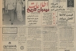 مذاکره برای خط دوم لوله گاز با شوروی