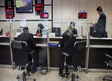 ساعت کاری شعب بانک‌ها تا پایان شهریور اعلام شد/ جزییات