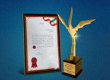 تقدیر از انتشارات بین‌المللی گاج 