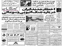 ایران از نروژ تاسیسات پالایشگاهی ۵۰۰ میلیون دلاری تبدیل گاز مایع می خرد