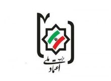 تحت فشار قرار دادن بازرسان حزب اعتماد ملی با هدف پس گرفتن گزارش تخلفات گسترده الیاس حضرتی و تیم او از وزارت کشور