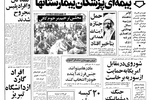 استخر های ۶ پارک بروی عموم گشوده شد