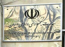 سفارت ایران: هیچ پرتابه‌ای از ایران به سوی ترکیه شلیک نشده است