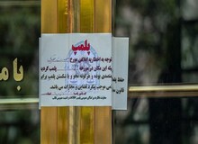 واحد صنفی پوشاک به دلیل نشر تصاویر کشف حجاب در یزد پلمب شد