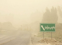 طوفان حاره ای شاهین جان ۶ نفر را گرفت / ۵۸۰ نفر را آواره کرد / ۱۲۲ نفر راهی بیمارستان شدند