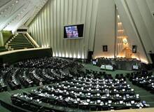 اعلام وصول چهار سؤال ملی نمایندگان از وزرای نفت و ارشاد
