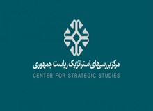 انتخاب رئیس هیات تفحص از مرکز بررسی‌های استراتژیک ریاست جمهوری