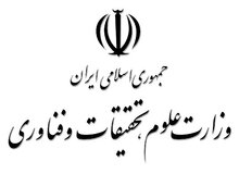 نماینده سابق مجلس: برای پیشرفت علمی نیازمند وزیر علومی با تجربه هستیم